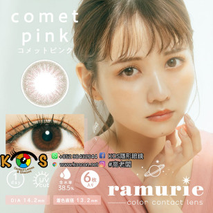 ramurie comet pink ラムリエ コメットピンク